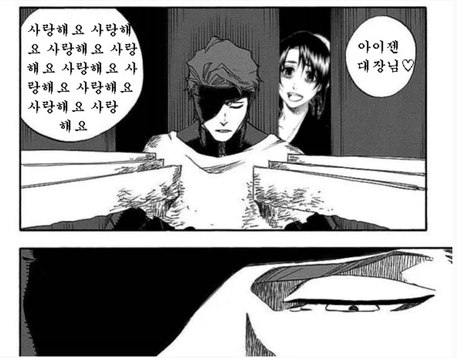 블리치)안 이어지는게 맞는 커플들_6.webp