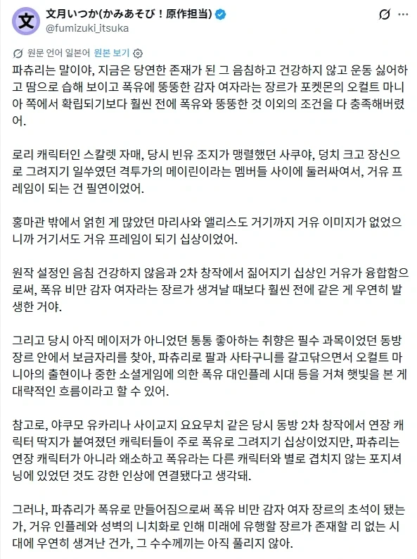 @) 치요 이미지 2