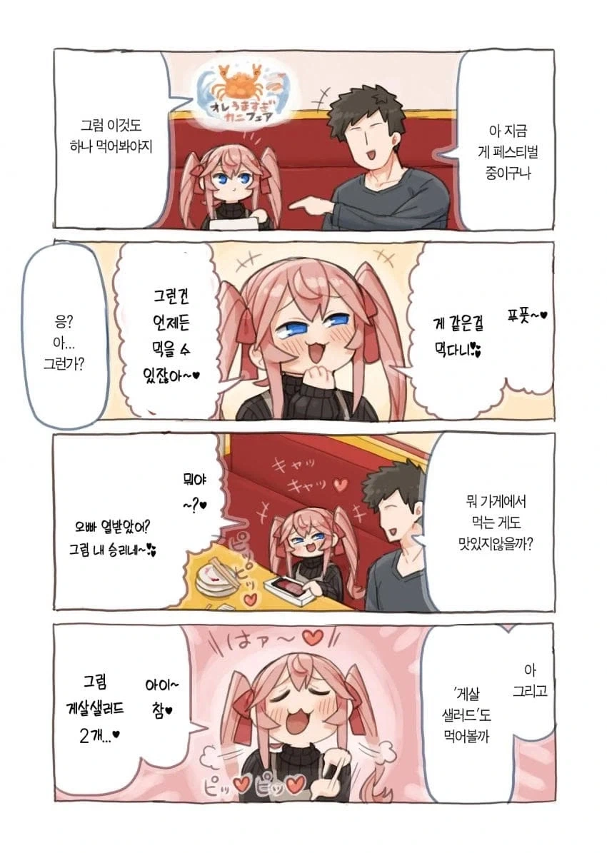 욕실에 폰두고 나온 동생 대표 이미지