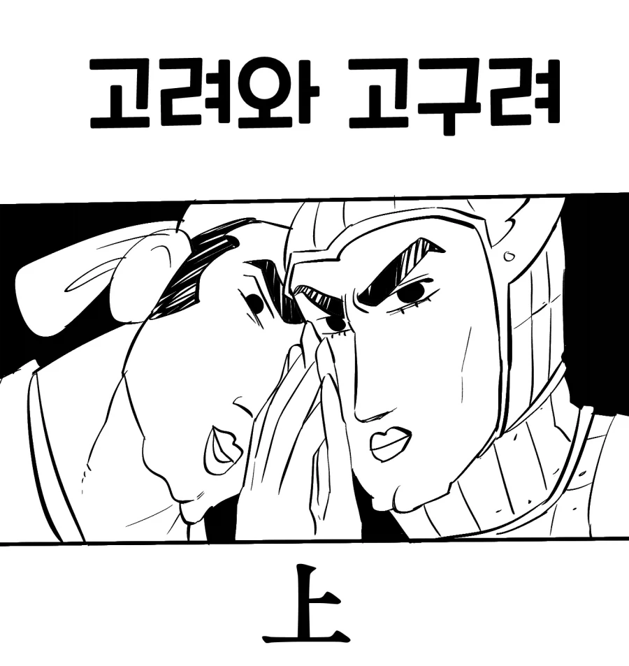 폭주형제 렛츠&고!! - FLESH & BLOOD ~두 개의 마음~ 대표 이미지