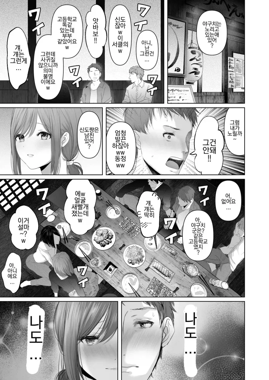 존나 쎈 태닝 톰보이로 TS되서 아사나기, 오부이, 네로마신 세계관에 가고싶다 대표 이미지