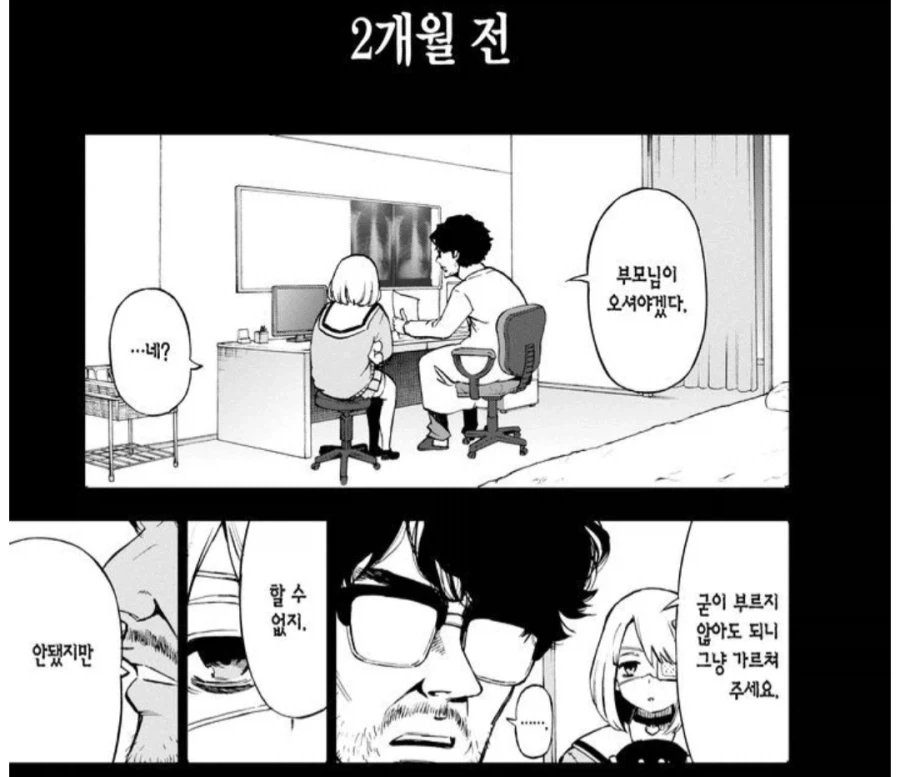 @) 치요 대표 이미지