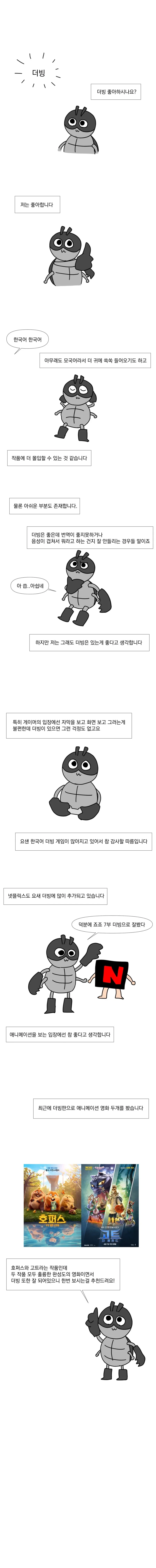 고조선의 수도가 어디였는지 아시나요 대표 이미지