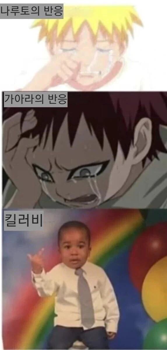 블리치) 어지간히도 아란칼 많이 만든 아이젠 대표 이미지
