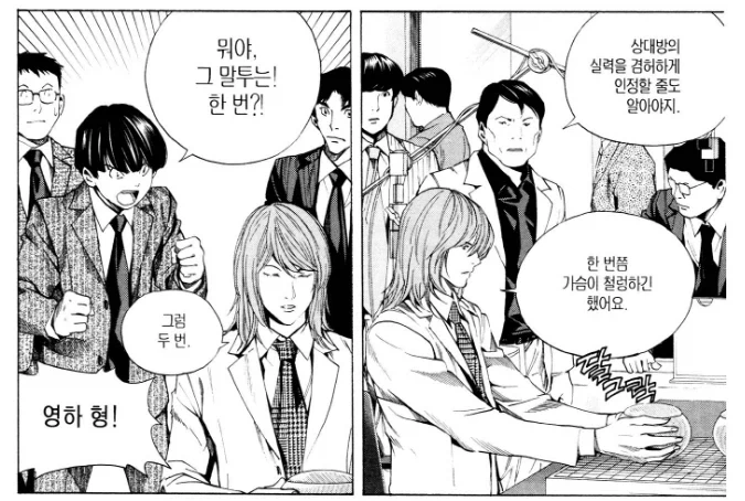 [Fate] 게임 용량의 변화.jpg 대표 이미지