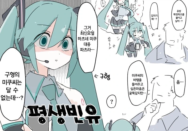 원피스 만화 애니 극장판 통틀어 몇안되는 상황 이미지 4