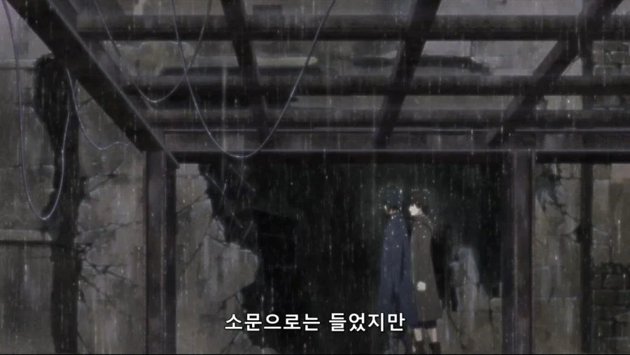 헌팅하는 금태양.manhwa 이미지 3