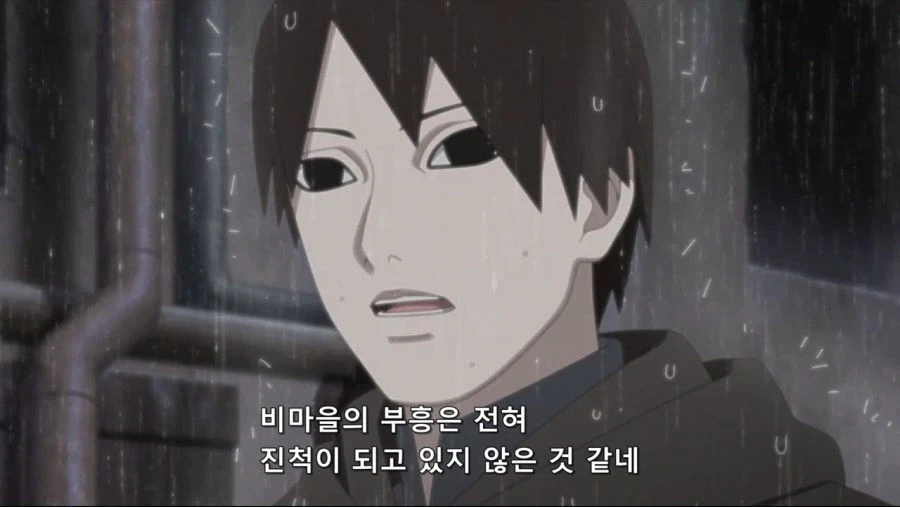 보루토 비마을 문제는 갑자기 현실을 들이밀어버린게 ㅋㅋ_2.webp
