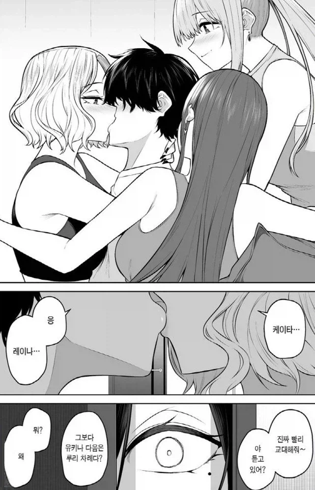 21세기 악령퇴산.manhwa 이미지 2