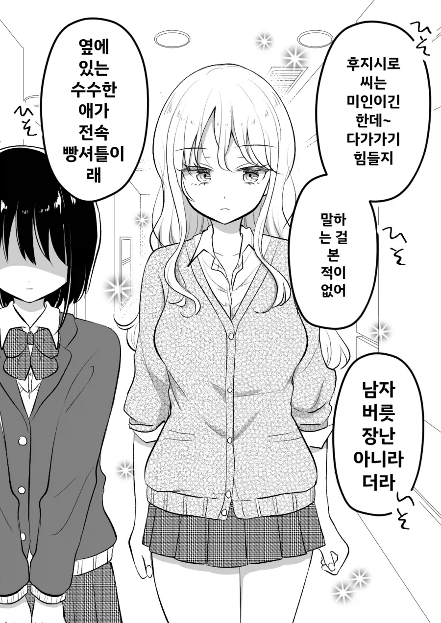 공무중 찐빠가 나버렸다 대표 이미지