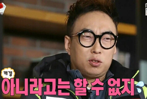 "어차피 내 몸이 목적인거지!".manhwa 이미지 5