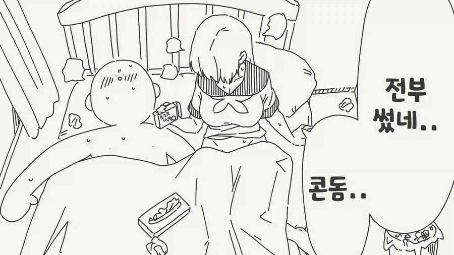 나루토) s랭크 이미지 2