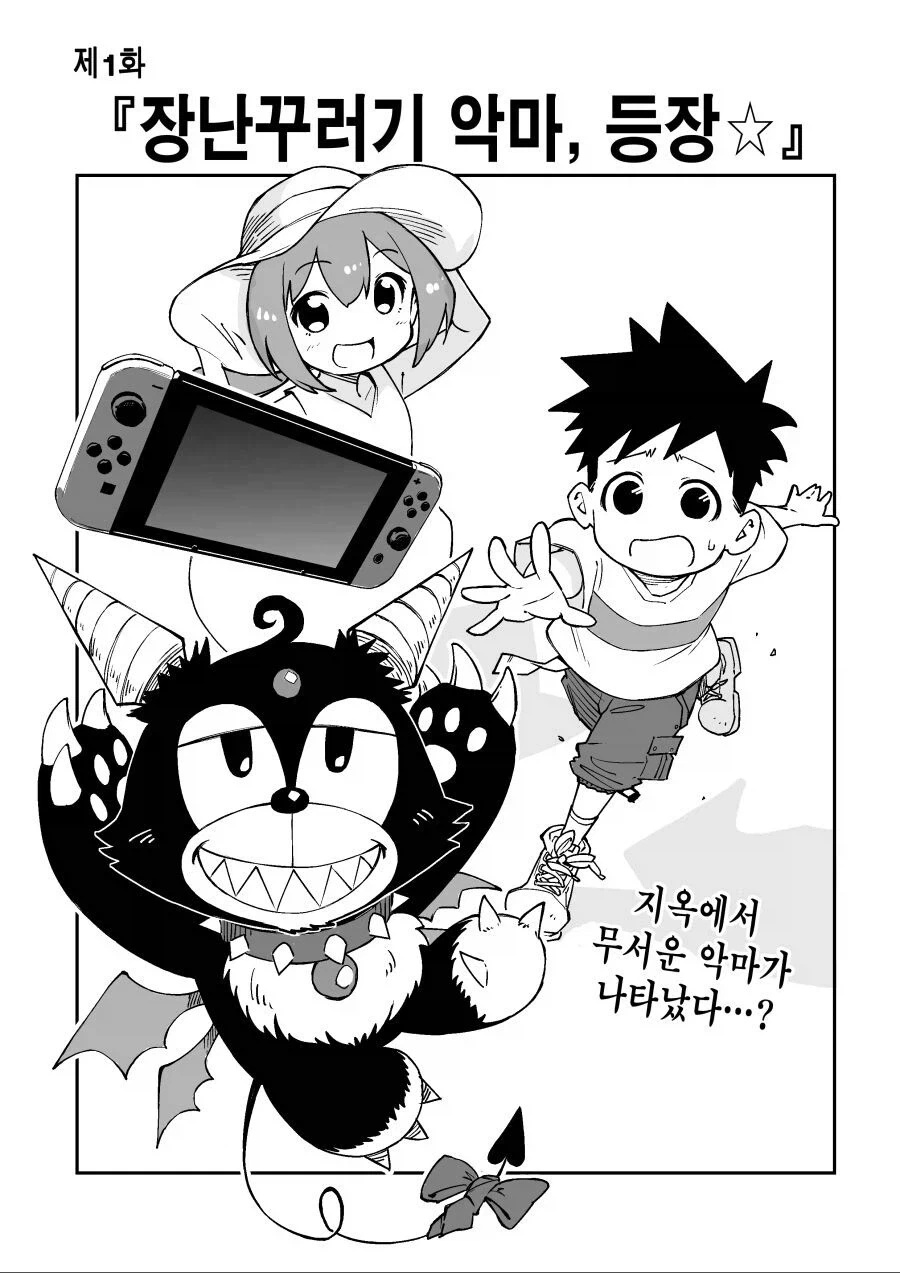 욕실에 폰두고 나온 동생 이미지 2
