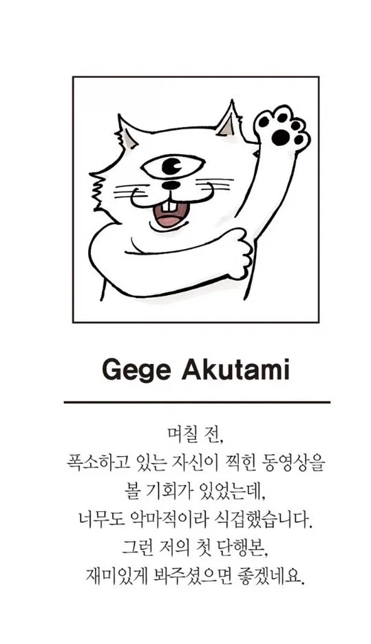 나루토)비열님 수리검도 이제보니 재밌네 대표 이미지