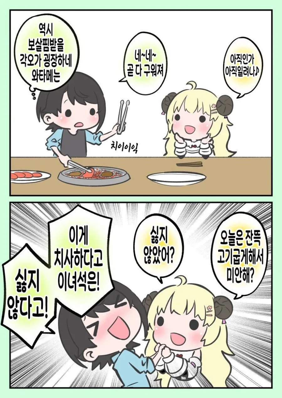 @)대만에서 만화박람회에서 아이마스 부스 참가한다는데 이미지 6