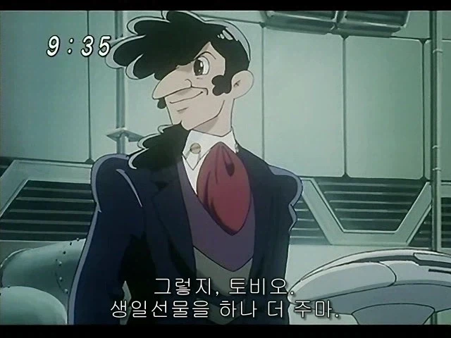 매크! 이 수박좀 들어줘! 대표 이미지