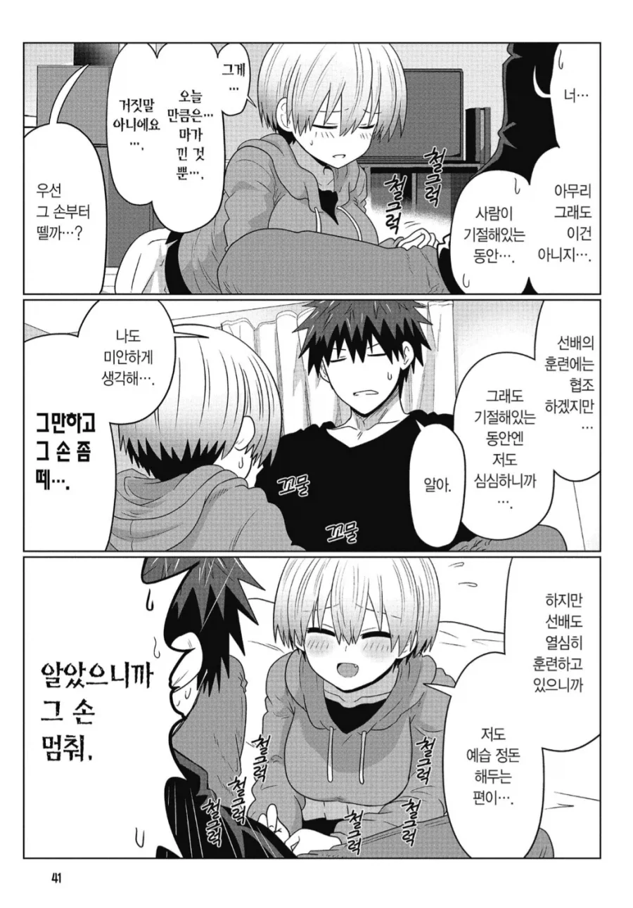 마녀의 조수가 된 노예의 생활기록일지 Manhwa 대표 이미지
