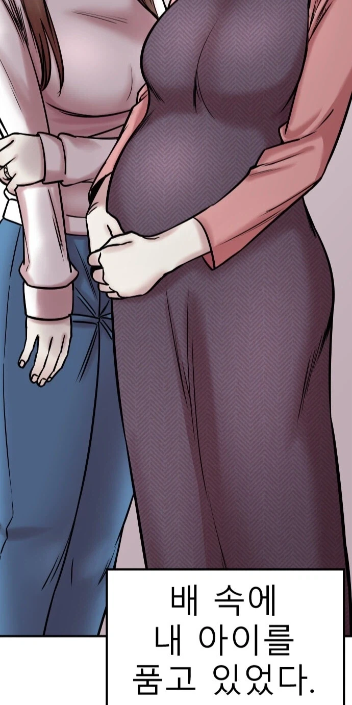 동전 주워주는 언니 만화.manga 대표 이미지
