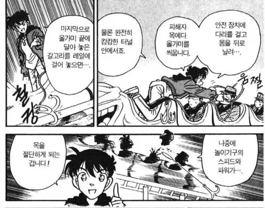 의외로 색스만화인 만화 이미지 2