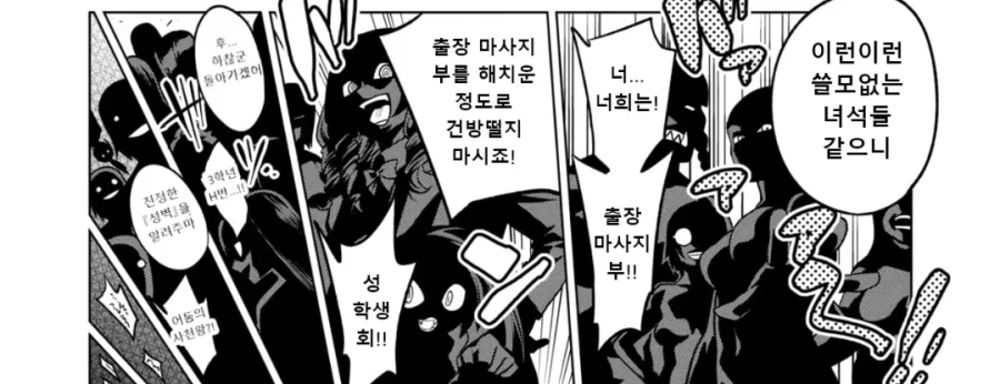 디지몬)주식하는 정우 대표 이미지