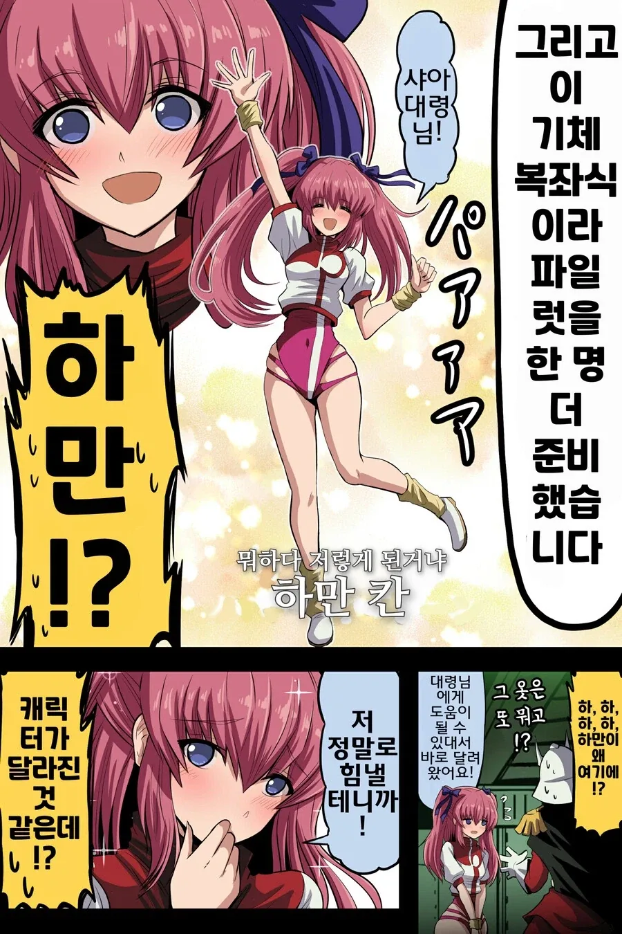 건담) 기동전사 건담 ~지구 최후의 날~_3.webp