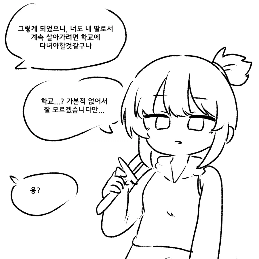 족토)2년만에 재연재한_22.webp