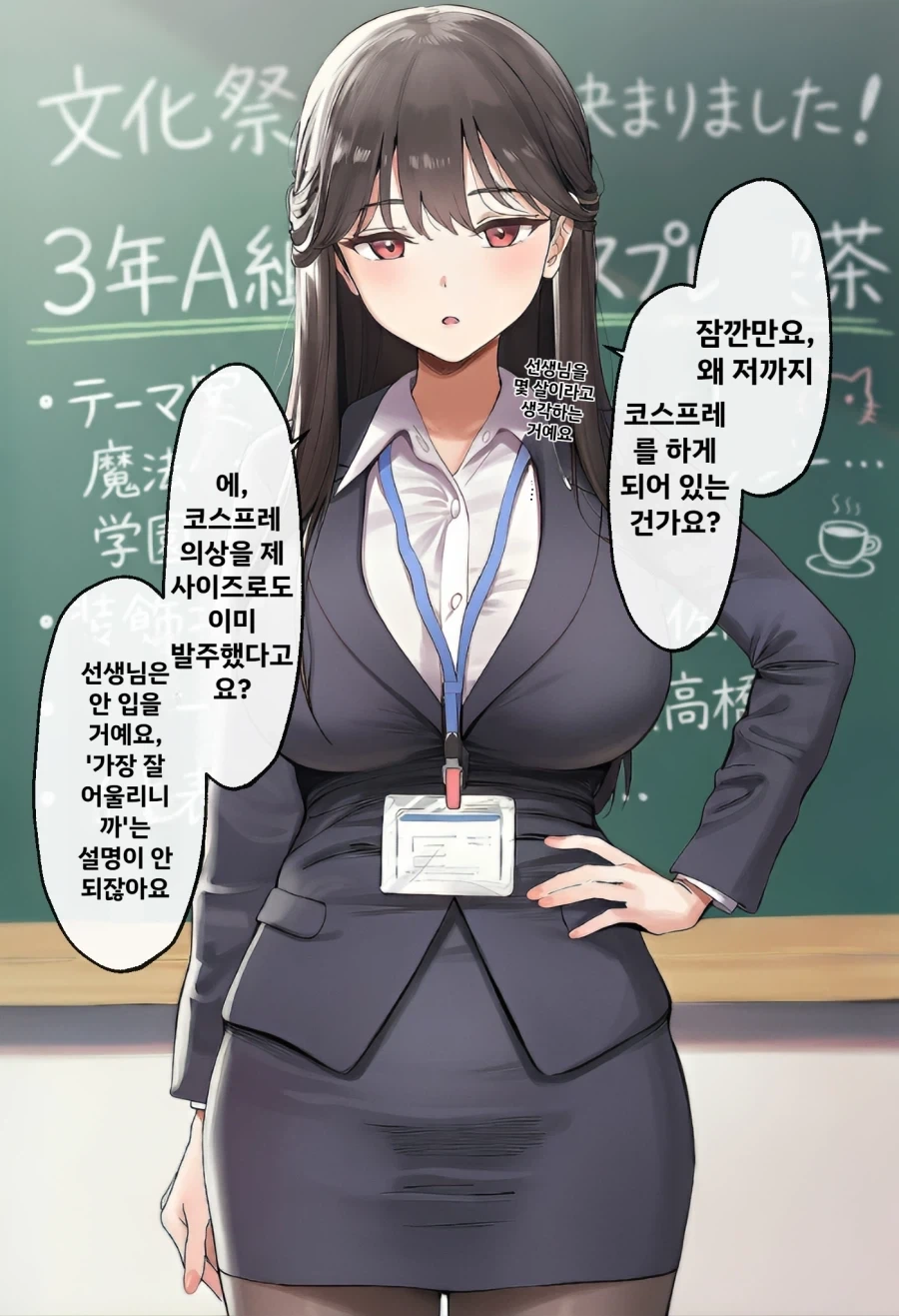 툭하고 러시아어로 부끄러워하는 옆자리의 아랴양-추억이 가득 대표 이미지