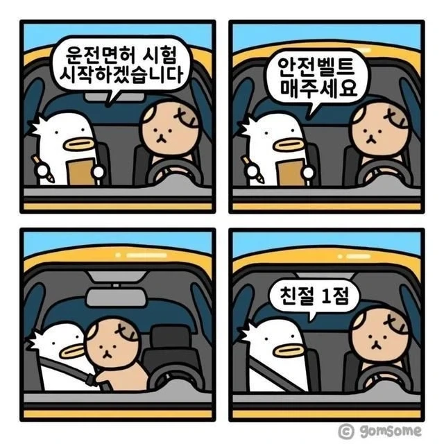짭타텐 노노쟝 카와이 이미지 2