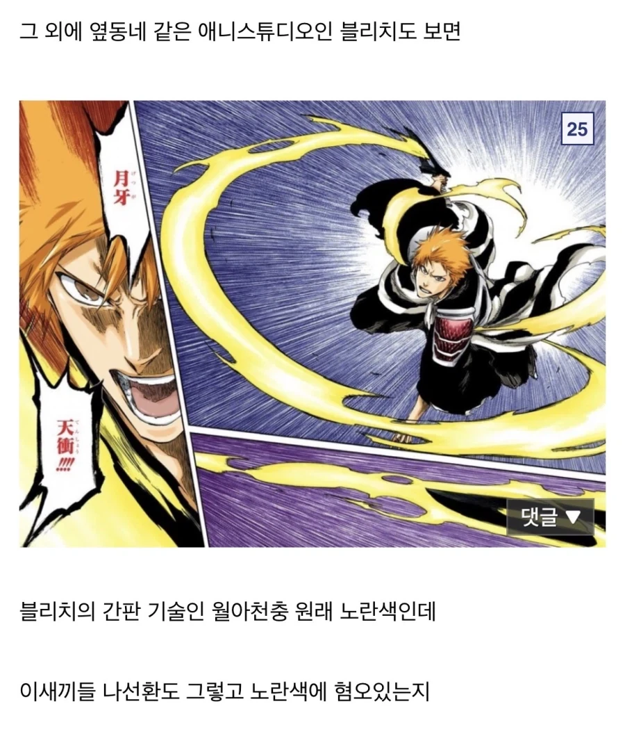 여친이 생기는 만화 이미지 4