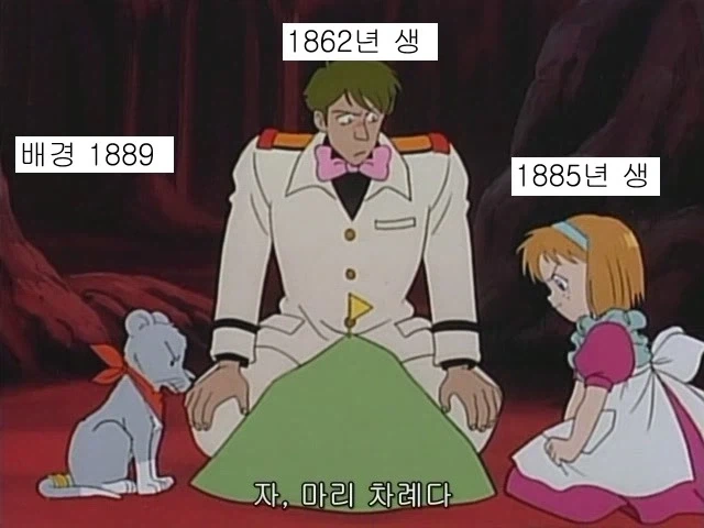 디지몬)주식하는 정우 이미지 4