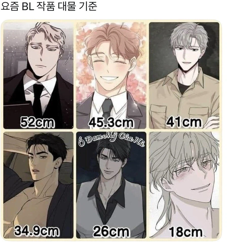 헬스를 좋아하는 직장인 야마토양 manga 대표 이미지