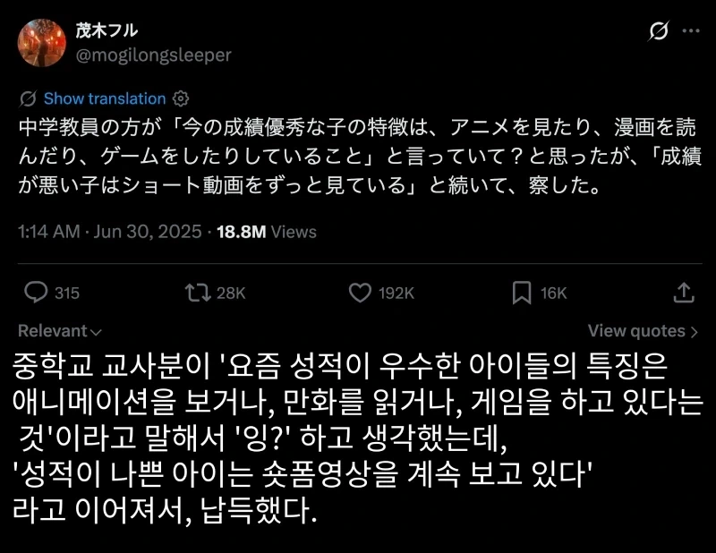 버튜버)홀로 BLT 샌드위치.jpg 이미지 4