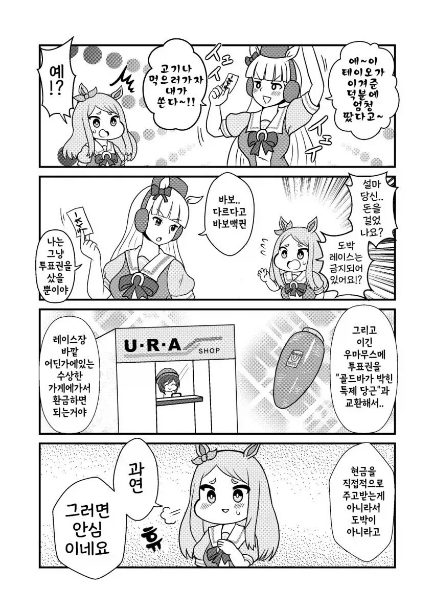 버튜버)홀로 BLT 샌드위치.jpg 이미지 6