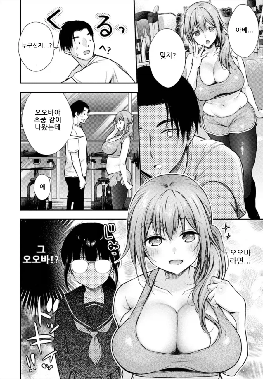 건담) GN 입자의 능력들을 알아보자 대표 이미지