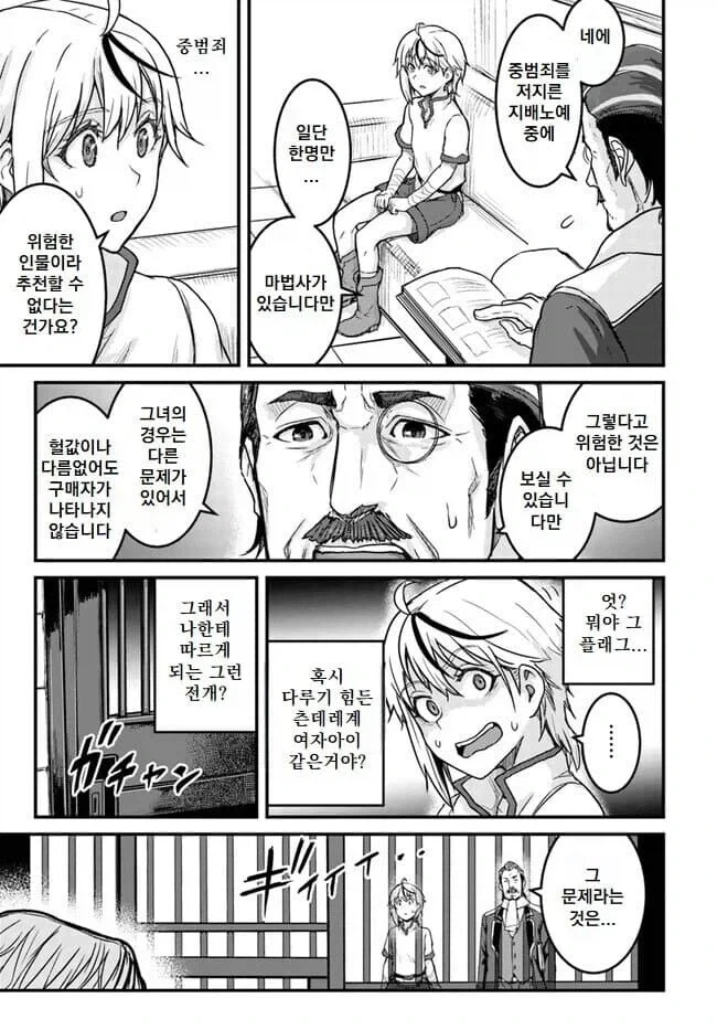 건담) 기동전사 건담 ~지구 최후의 날~ 대표 이미지