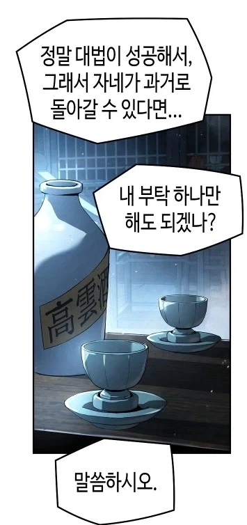@) 테지.히로.미스즈 망가 대표 이미지
