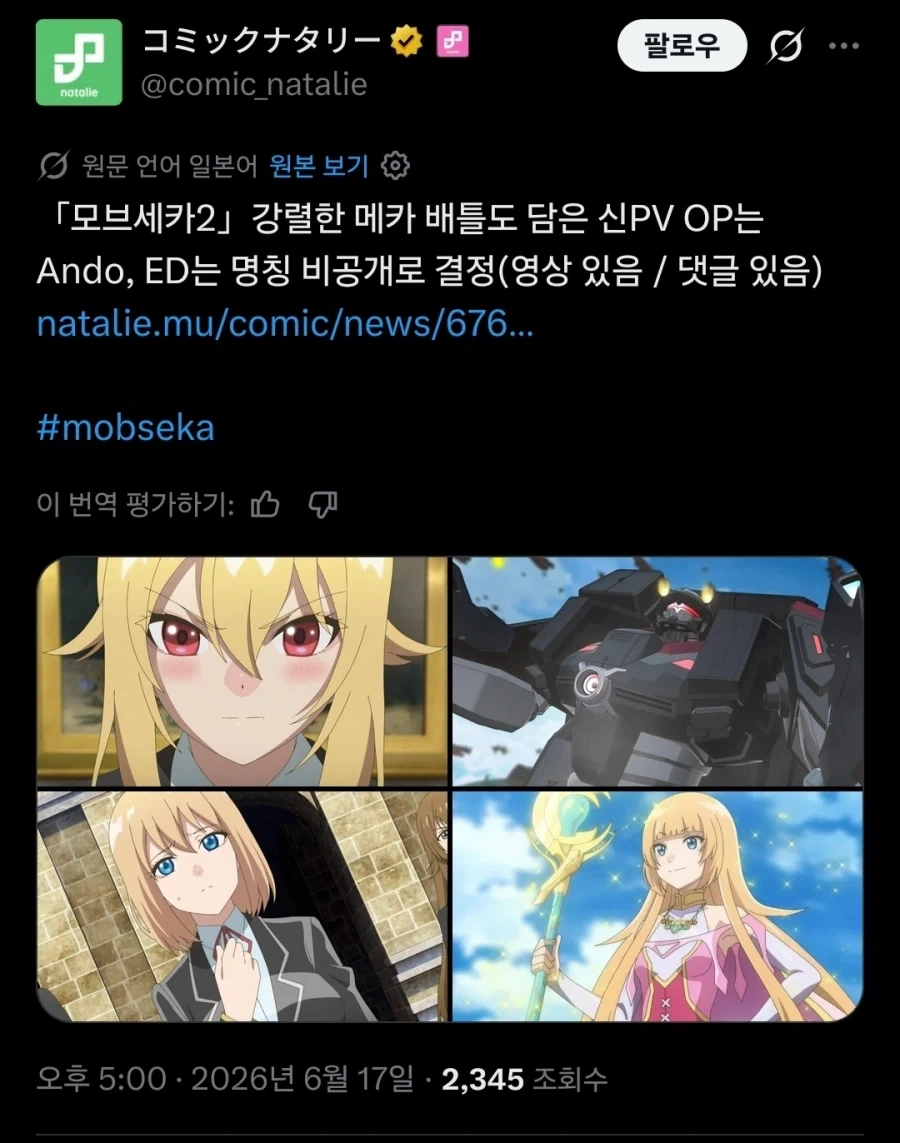 로마제국 NTR망가 도입부.manhwa 이미지 2