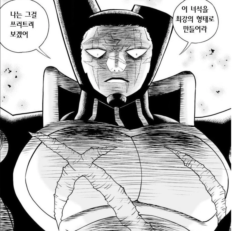 갓슈) 2부는 진짜 감동 그 자체라고 볼 수 있다 ㅠㅠ_2.jpg