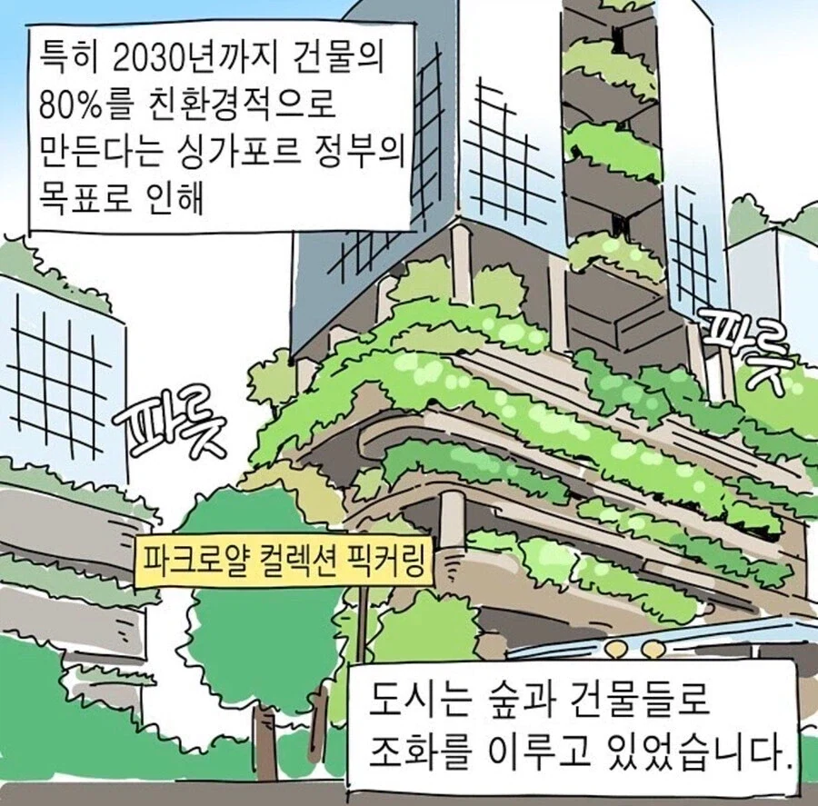 버튜버)홀로 BLT 샌드위치.jpg 대표 이미지