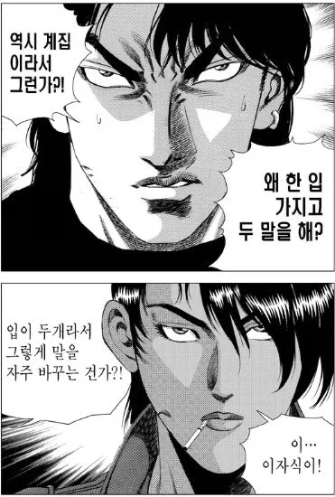 닌자전사 토비카게 - 러브 서바이버 이미지 4