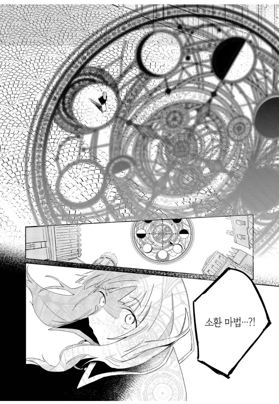 유희왕)자주 오해를 일으키는 히어로 일러 대표 이미지