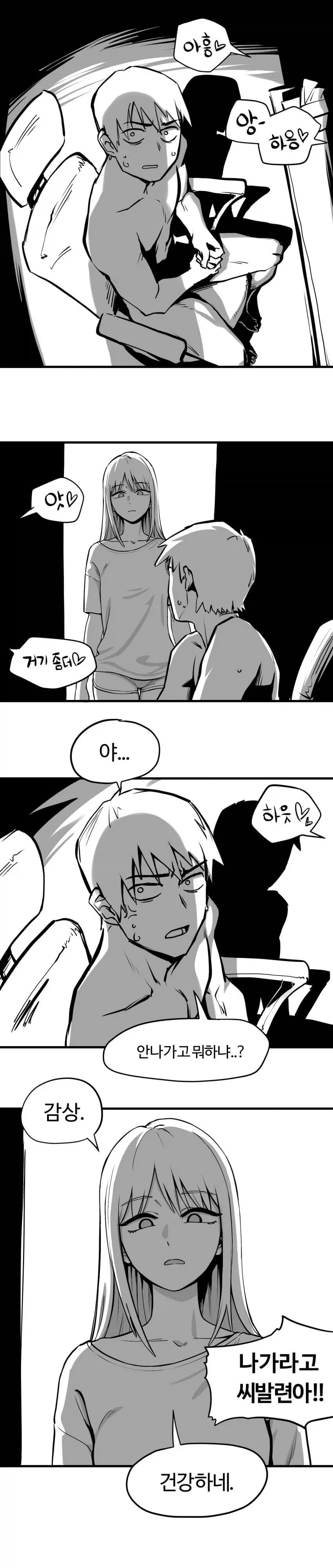 만화로 몇번 봤지만 포커 규칙은 아직도 모르겠음 이미지 2