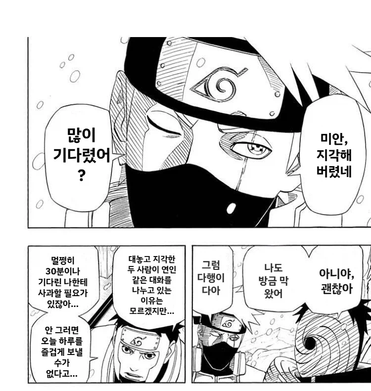 건담시드) 아놀드 노이만을 알고있는 키라의 대응 대표 이미지