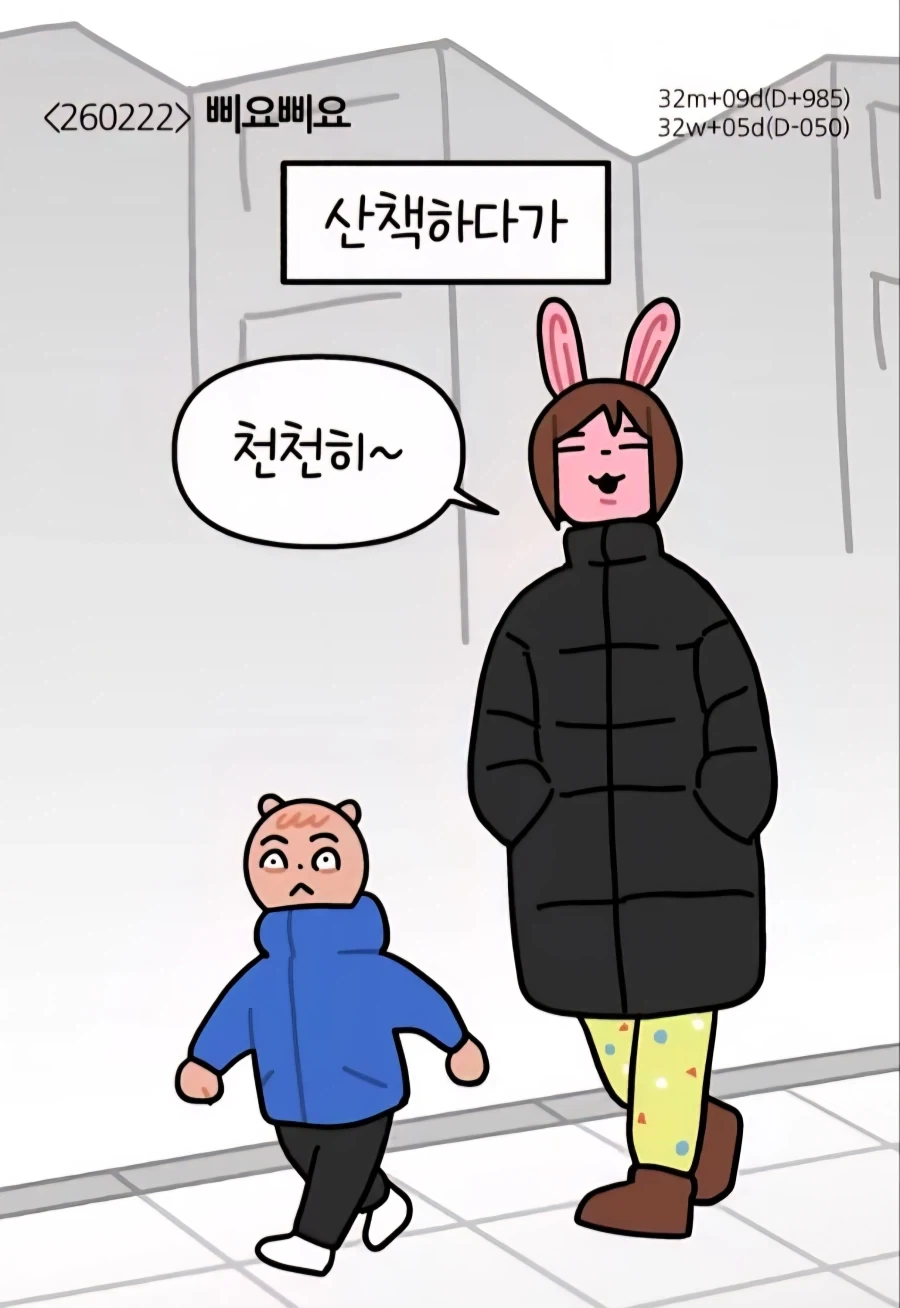 머신로보 크로노스의 대역습 - 천공으로부터의 사자 이미지 2