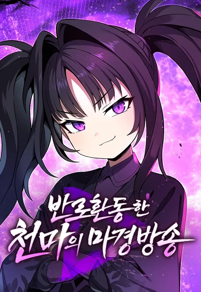 디지몬)주식하는 정우 이미지 2