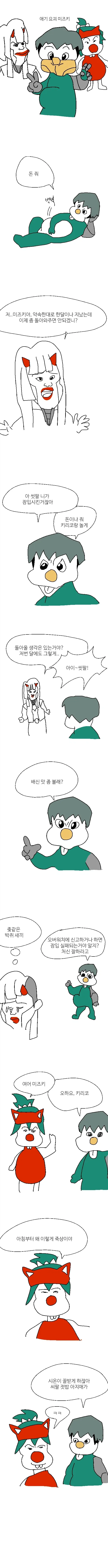 주인공보단 엑스트라 짤이 더 많이 보이는 만화 대표 이미지