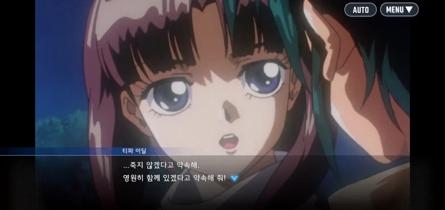 건담X 수박 겉핥기 끝난 결과_4.webp