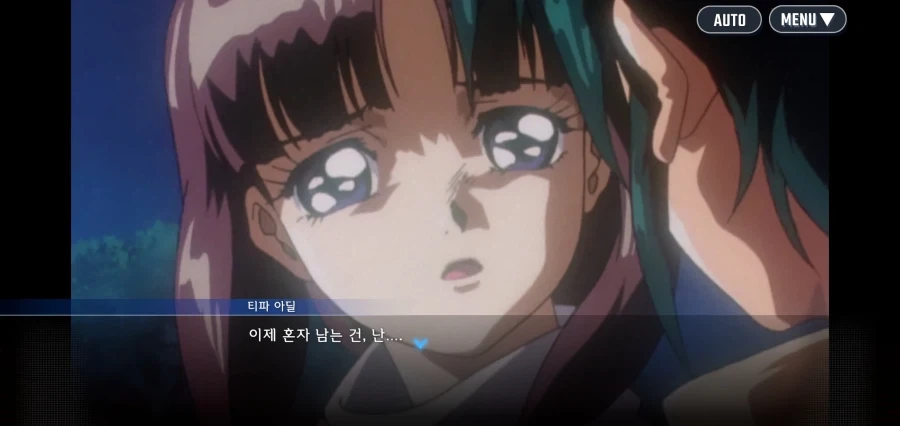 건담X 수박 겉핥기 끝난 결과_5.webp