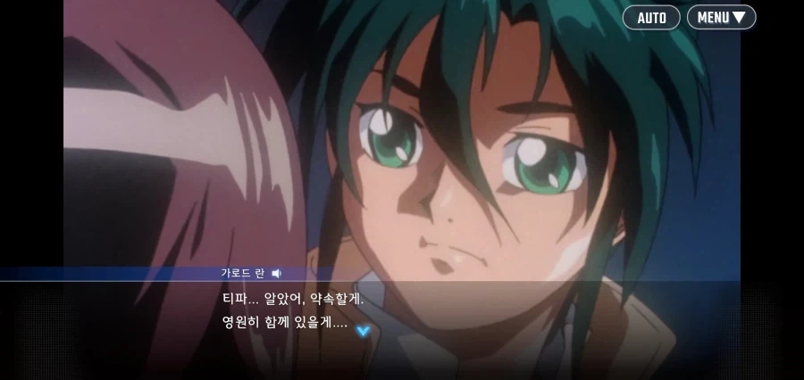 건담X 수박 겉핥기 끝난 결과_6.webp
