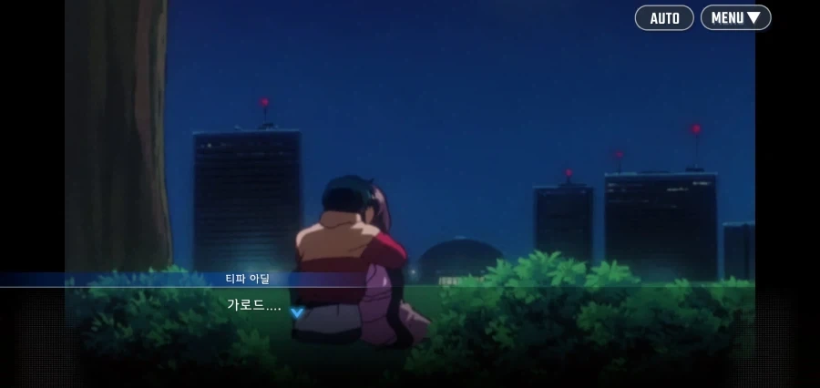 건담X 수박 겉핥기 끝난 결과_7.webp